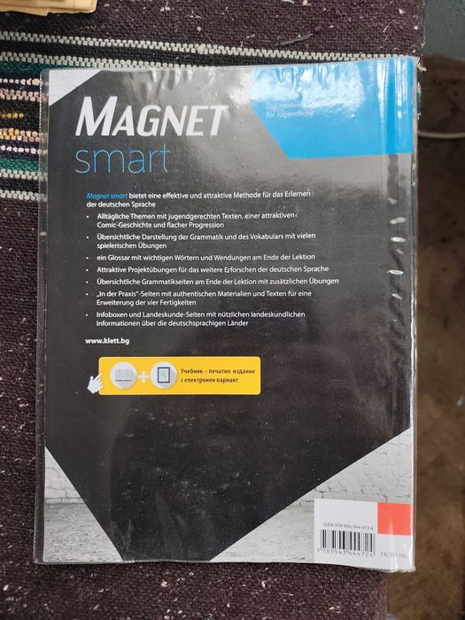 Учебник по немски A1