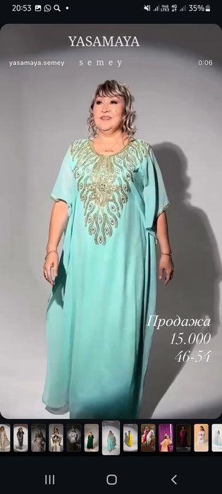 Дубайские абайки