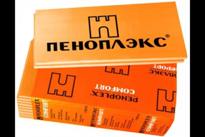 Пеноплекс от 825 тг