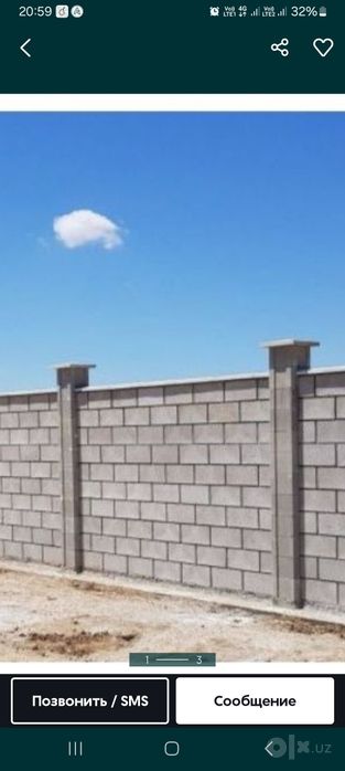 Том ёпамиз, ремонт киламиз, сварка, шлакаблок, шкатурка, стяшка