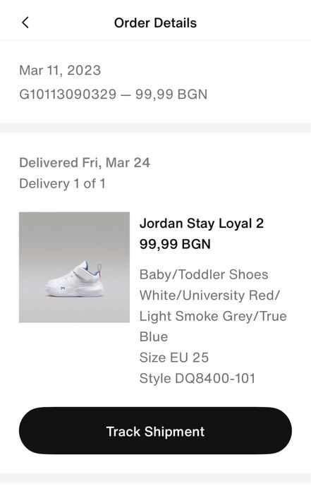 Детски маратонки NIKE Jordan 25 номер