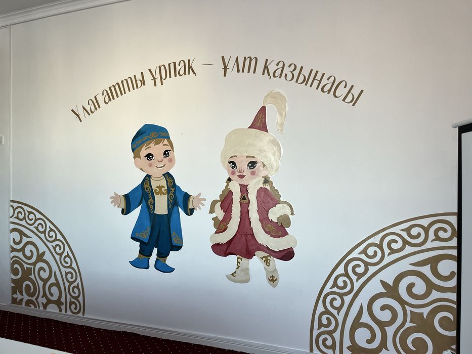 Роспись стен в городе Астана