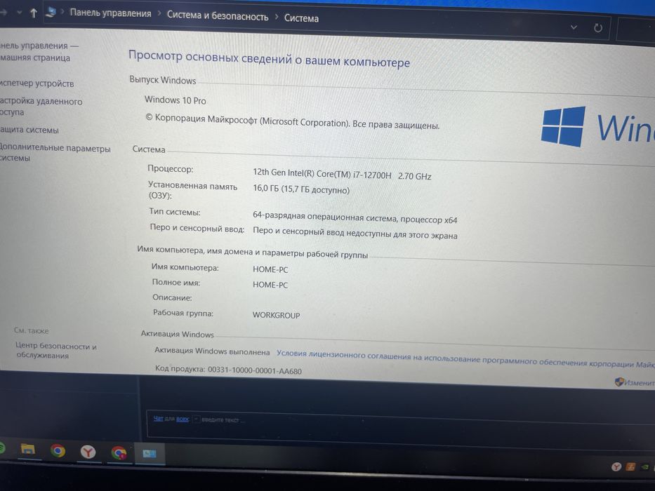 Acer nitro rtx 4050 i7 12h