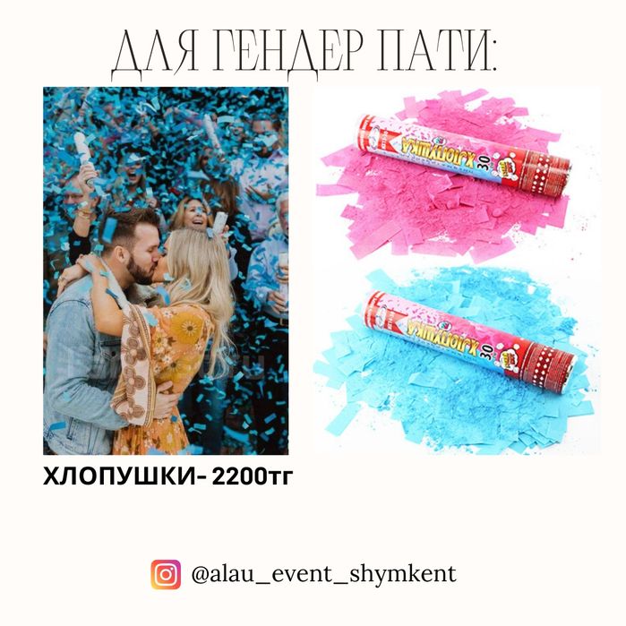 Холодный фонтан.