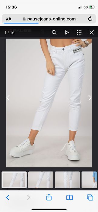 Дънки pause jeans