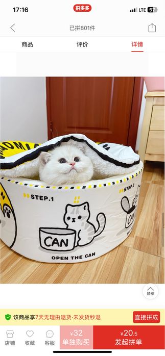 Продам лежанку для кошек-собак