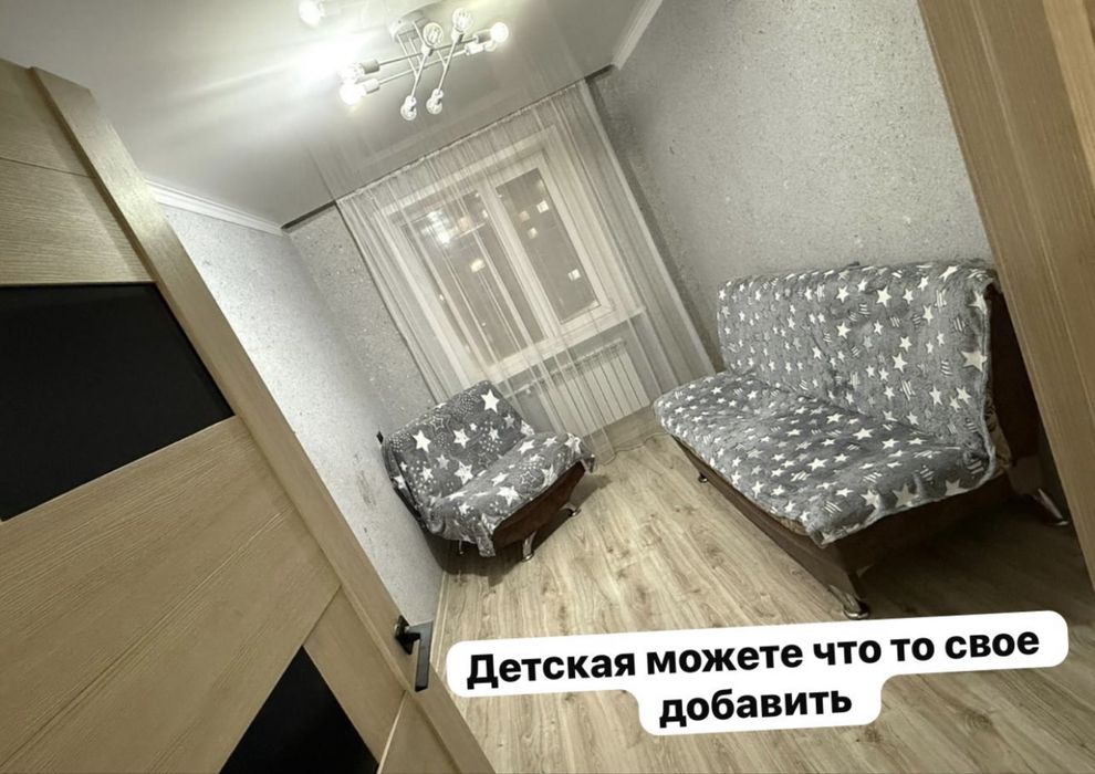 Сдам квартиру 3х ком