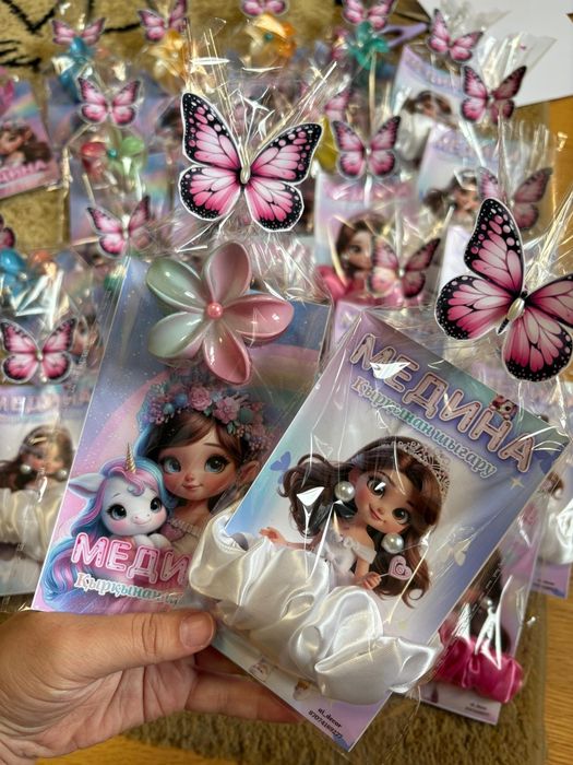 Той бастар,бонбоньерка