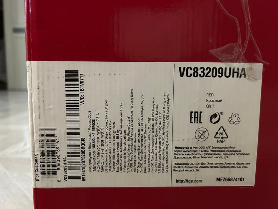 Пылесос lg kompressor