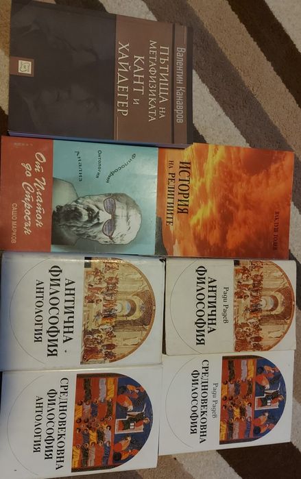 Книги художествена и философска литература