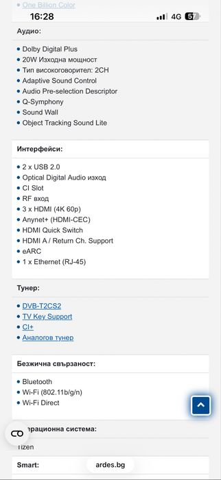 Samsung UE43AU9072U