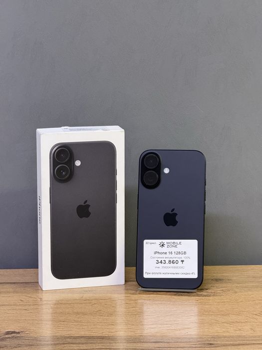 iPhone 16 128 GB 100% 22-цикл | Mobile Zone