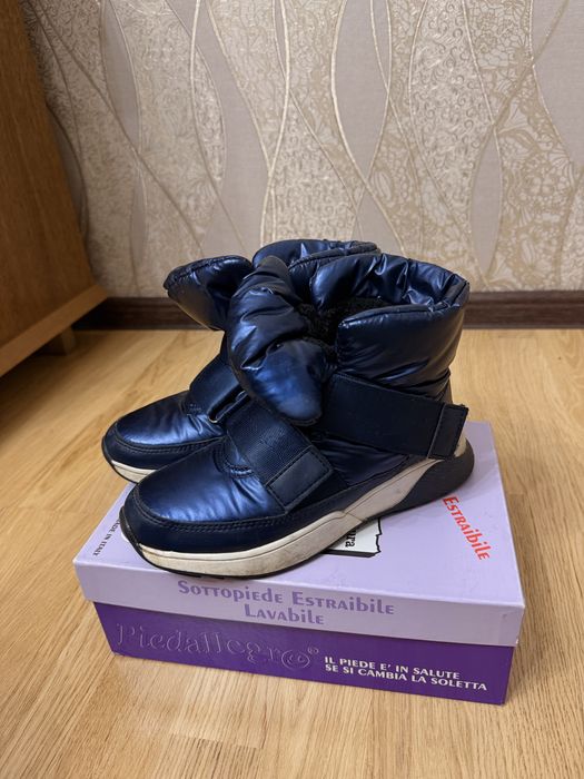 Демисезонная обувь