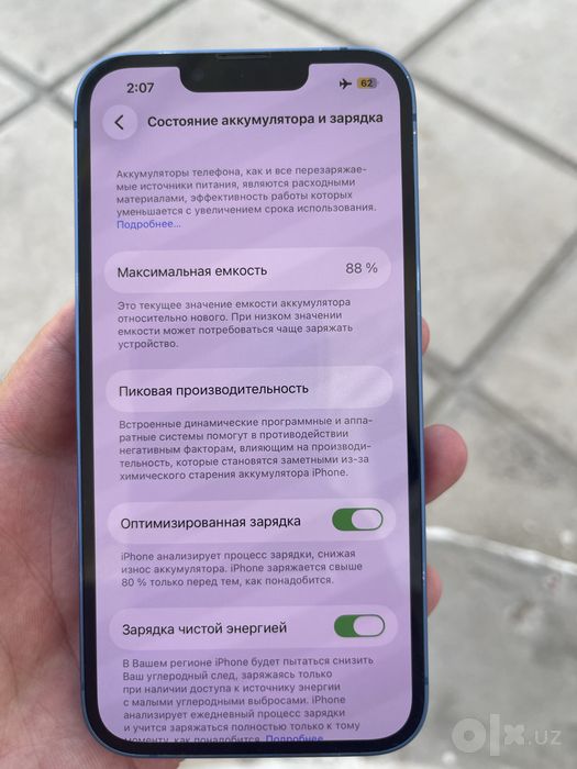 Iphone 13 256 gb 88%