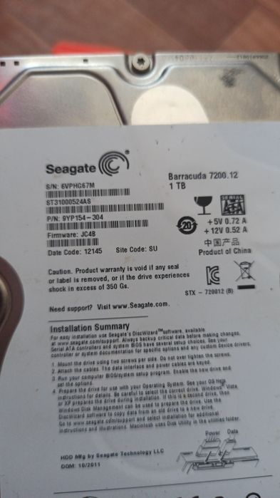 Жёсткий диск 1 терабайт