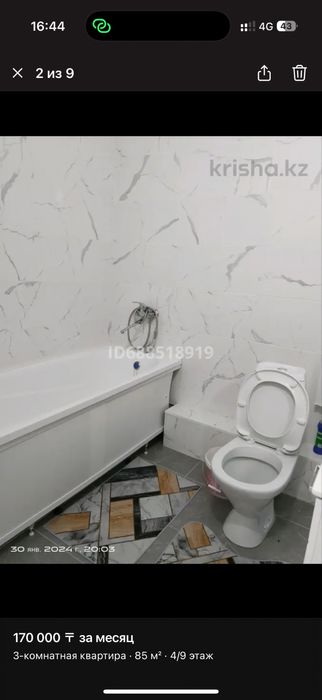 Сдам в аренду квартиру помесячно