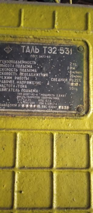 tal kran mini fargʻonada