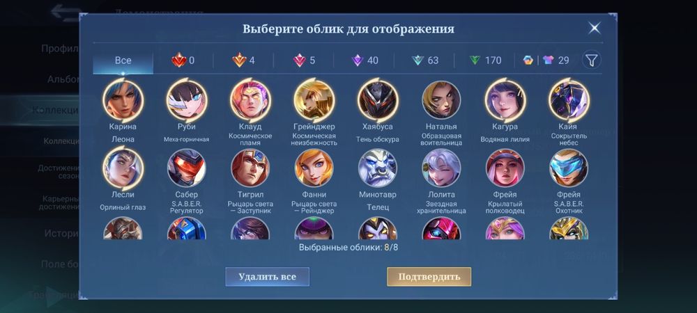 Продаю аккаунт дешево