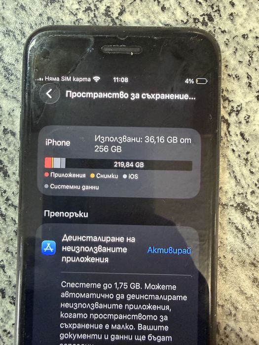 iPhone se 2020 256gb