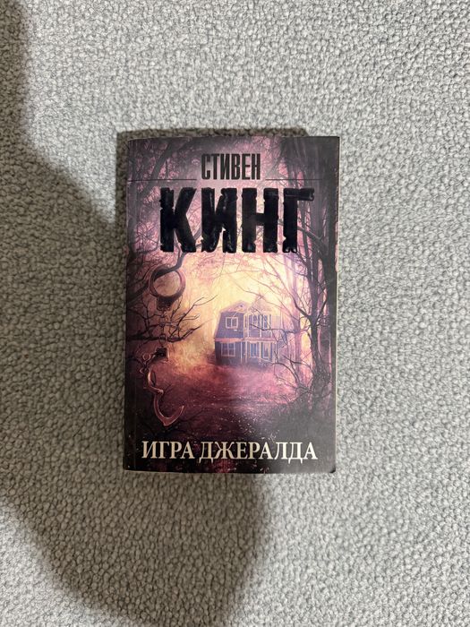 продажа книг из личной коллекции