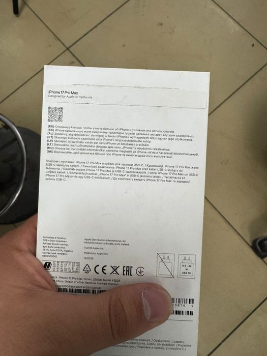 17 pro max 256 gb EAC