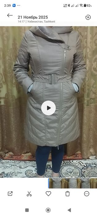 Куртка женская одежда