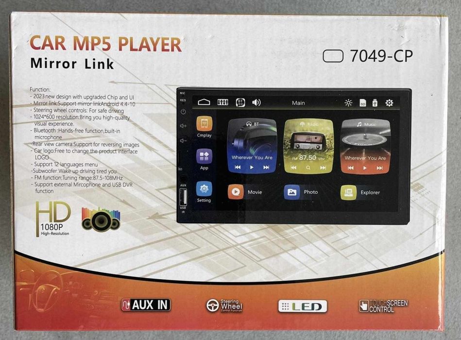 MP5 плейър за кола с огледална връзка,Bluetooth,LED тъчскрийн 7049-CP
