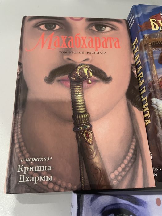 Книги Харе Кришна