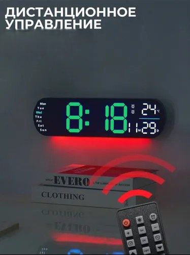 Электронный часы с пультом с подсветкой
