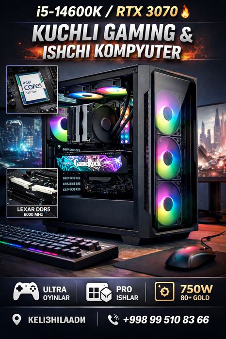 Игровой ПК: DDR5 32 ГБ, Intel Core i5-14600K, RTX 3070 8 ГБ