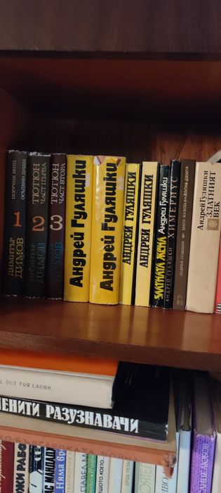 Балзак, Б. Райнов, К. Вонегът, Ал. Силитоу