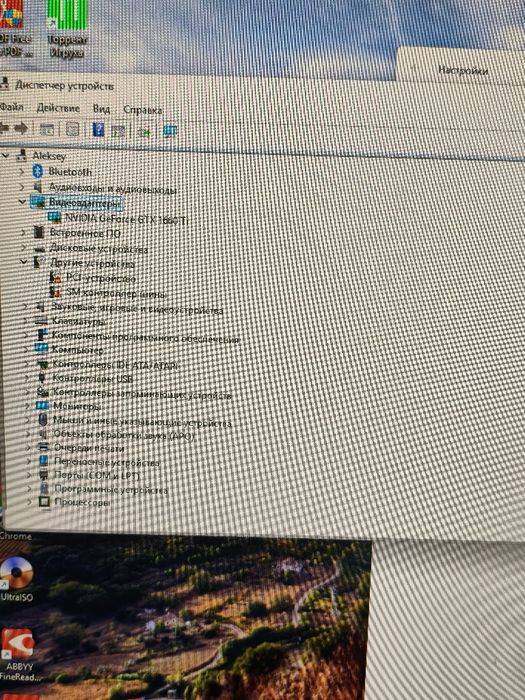 Продаю свой компьютер весь комплект