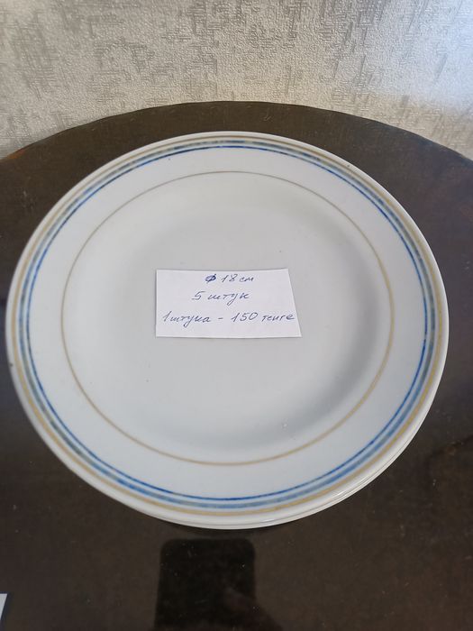 Посуда, тарелки, чйники заварные