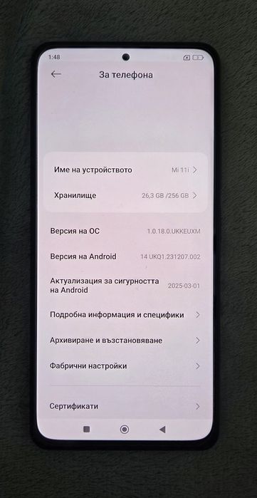 Mi 11i Cosmic Black 8/256GB