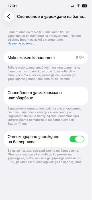 Iphone 12 Pro, Gold, 128 Gb