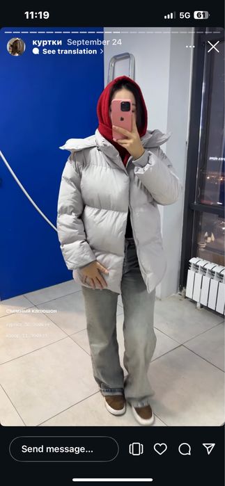 Зимняя куртка VIVIEN