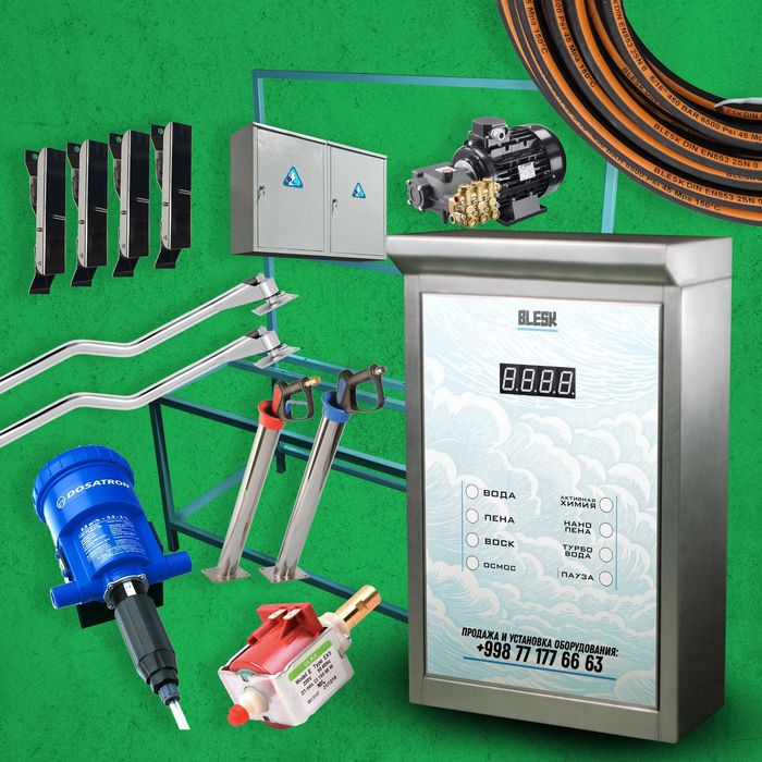 Самомойка Производим аккуратное оборудование Первые руки MoySam Sammoy