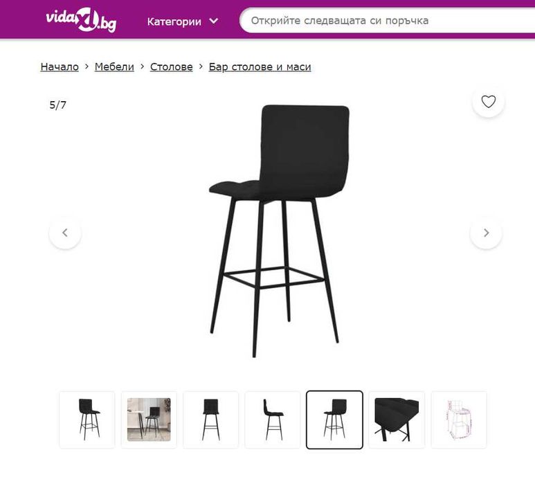 НОВИ - 2 бр. високи столове с дамаска кадифе