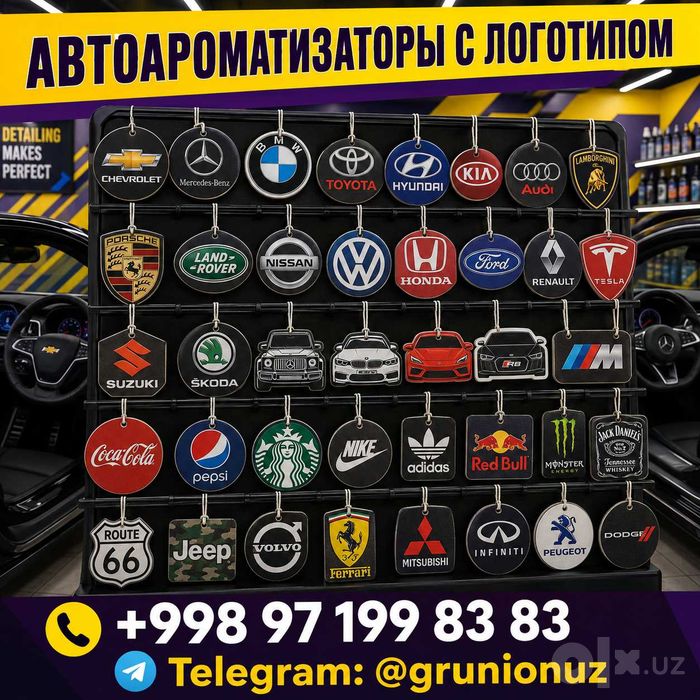 Автоароматизатор с логотипом | Logotipli avto aromatizator