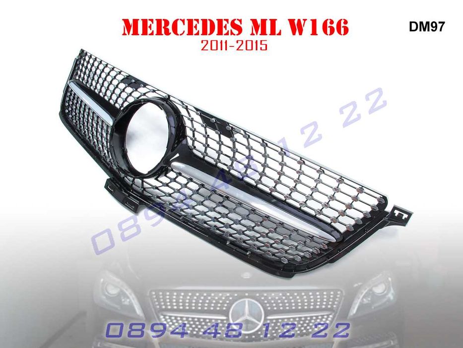 Предна Решетка Диамант Mercedes ML W166 Мерцедес МЛ В166 2011г-2015г