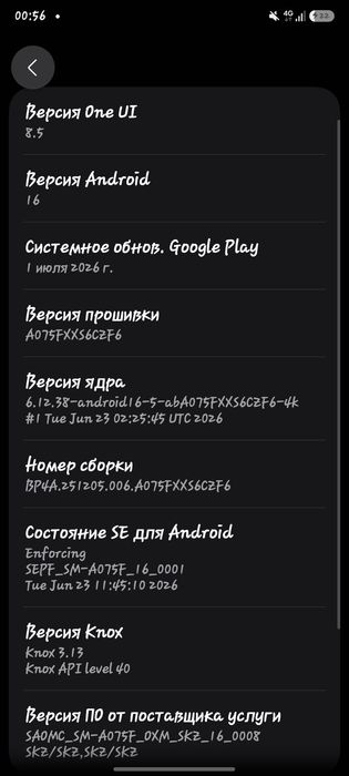 Обмен Samsung a07 4/128