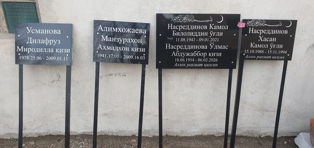 Ёдгорлик тошлари кабр тош mramir va granit dan