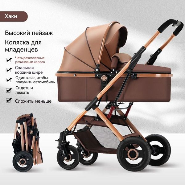 Коляска 2в1 трансформер новая