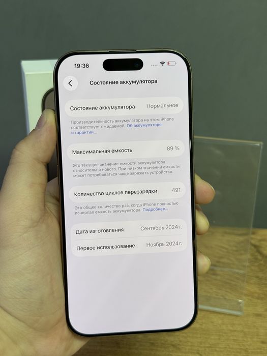iPhone 16 Pro 256 GB | Mobile Zone
