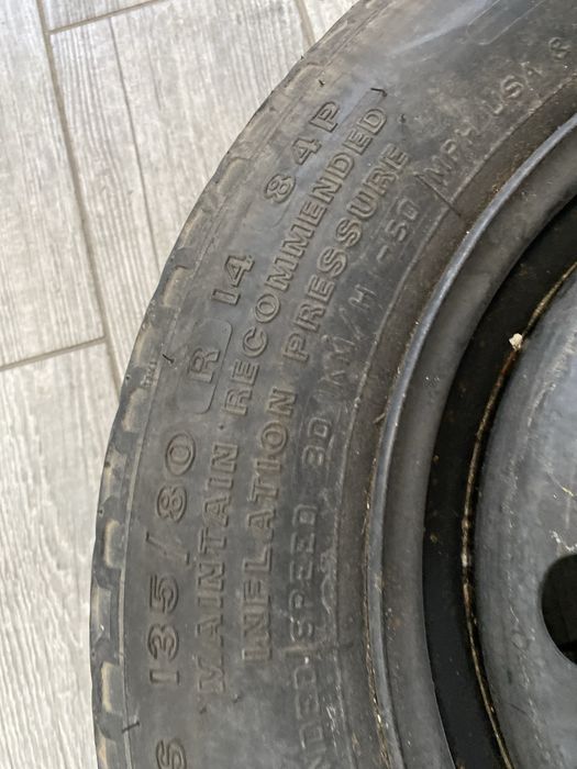 Патерица firestone
