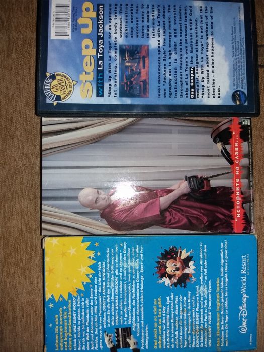 Филми -видеокасети