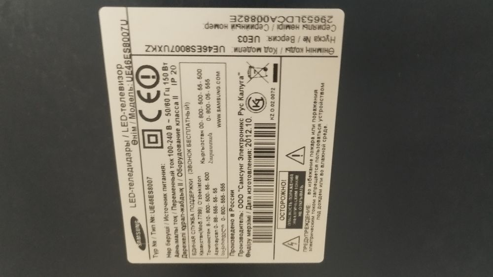 Телевизоры бу без дефектов