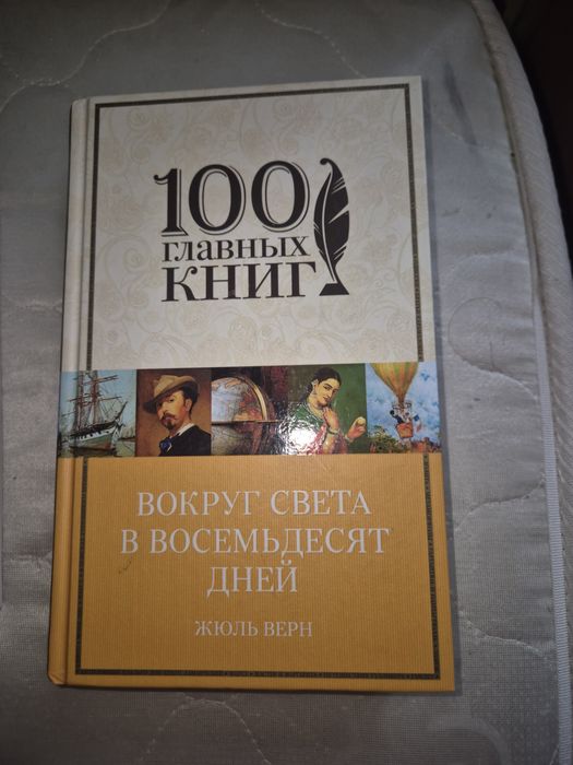 Книги на разную тематику