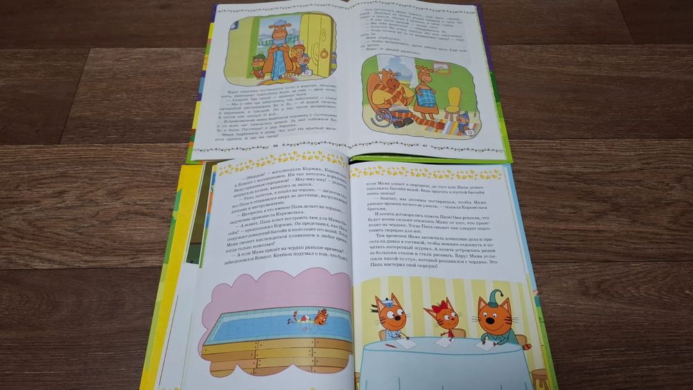 Подборка интересных детских книг.