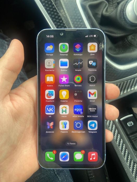 Iphone 14 продамм